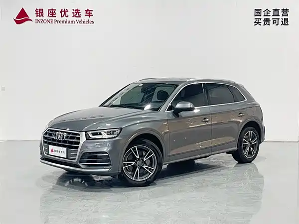Audi Q5L 2020