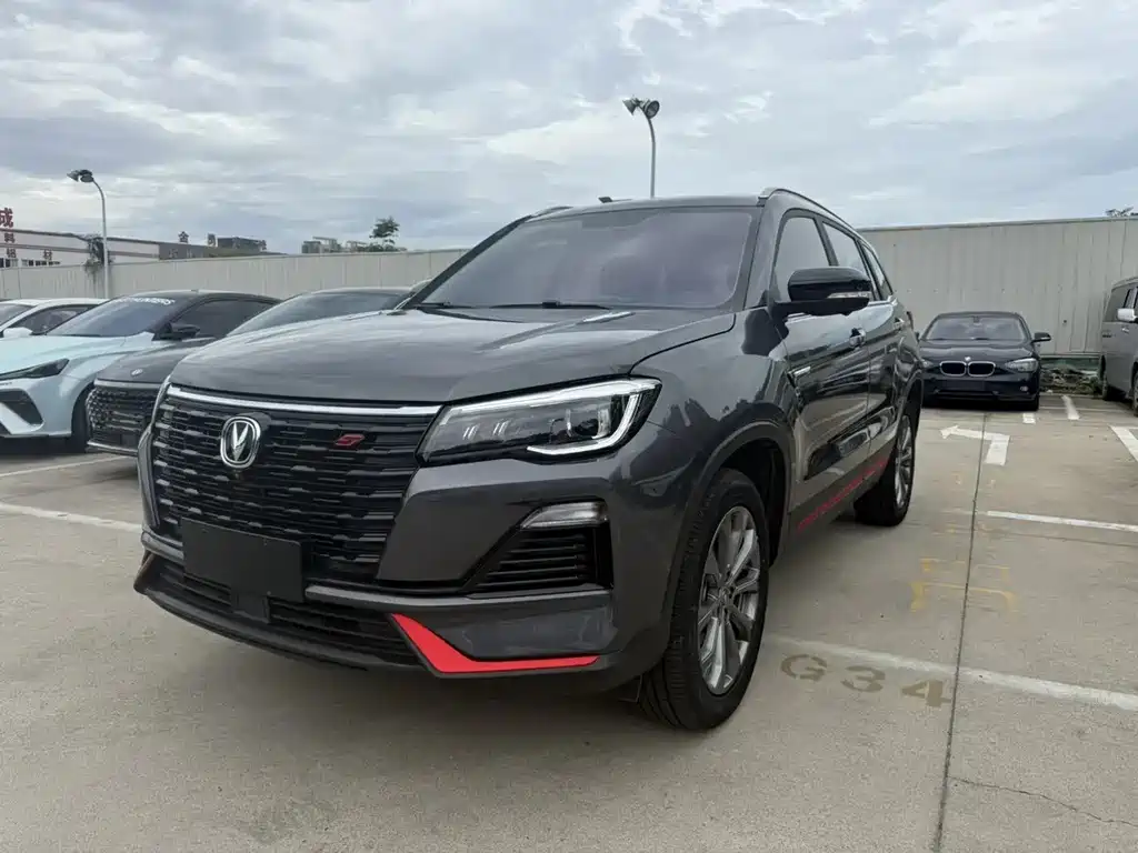 Changan CS75 2024