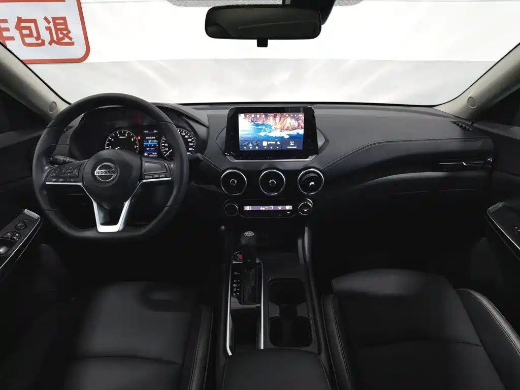 Nissan Sylphy 2021