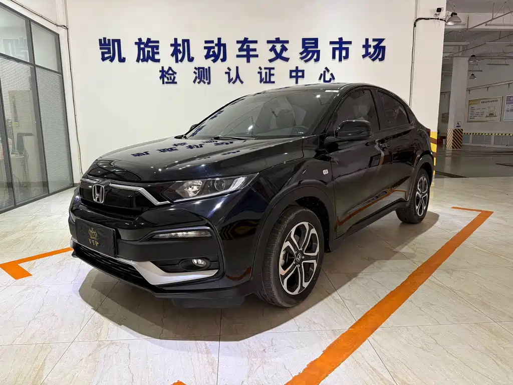 Honda XR-V 2022