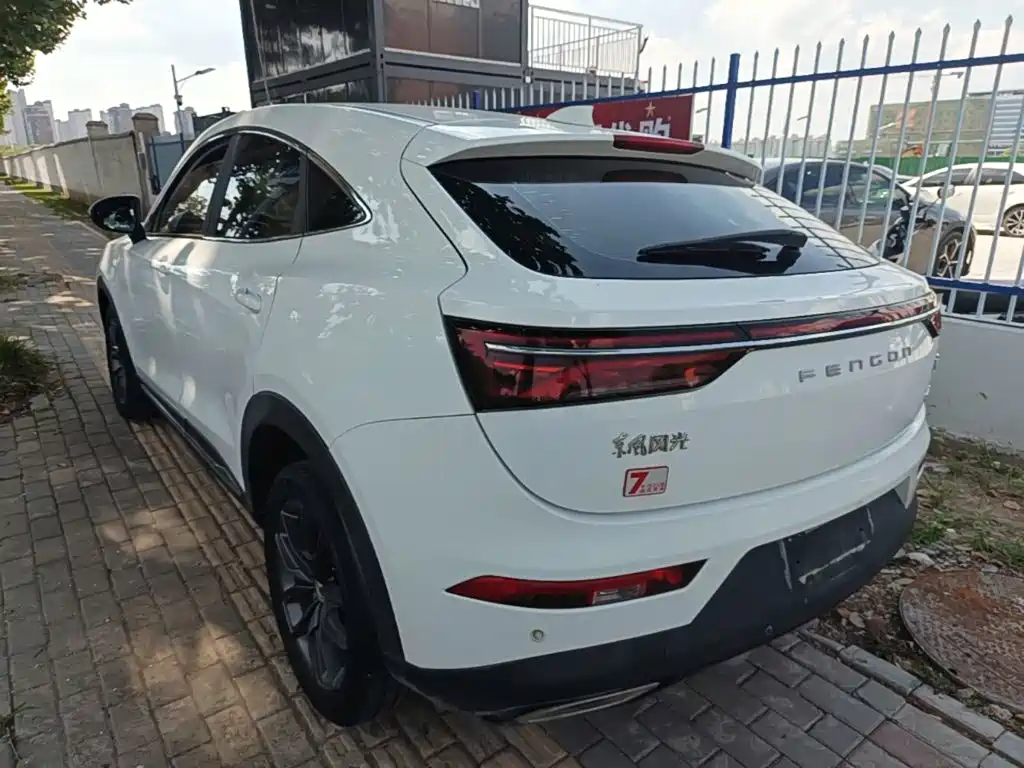 Fengguang ix5 2019