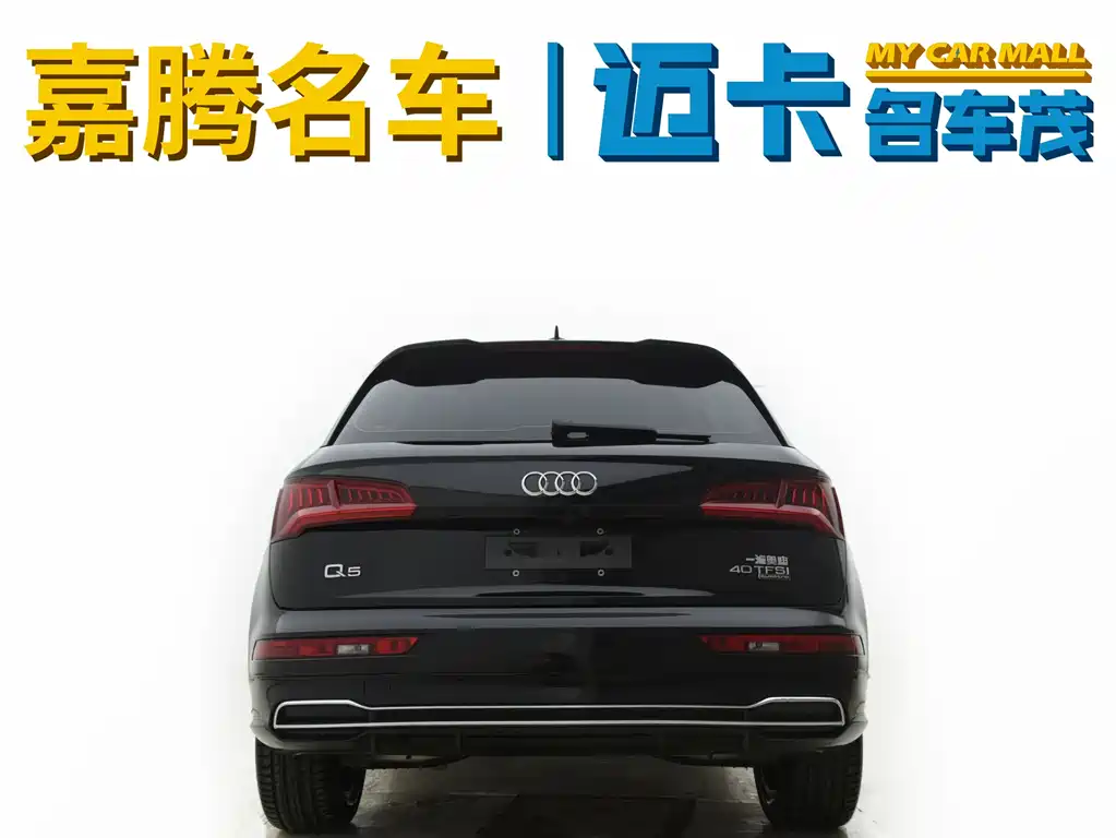 Audi Q5L 2020 — фото 12
