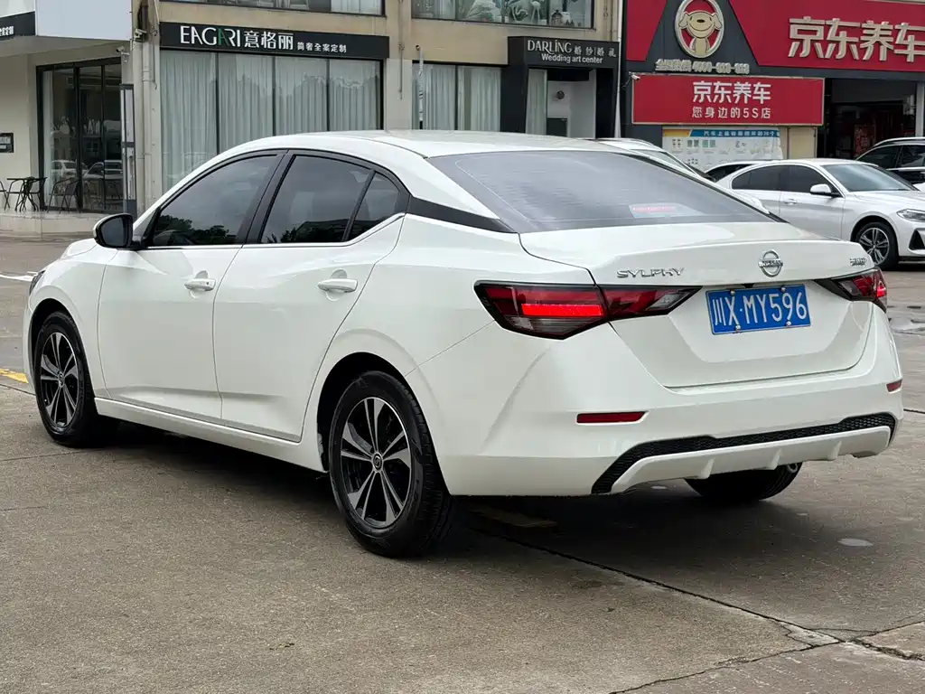 Nissan Sylphy 2023