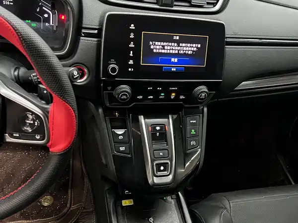 Honda CR-V New Energy 2021