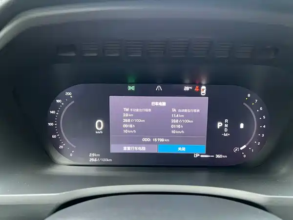 Volvo XC90 2024