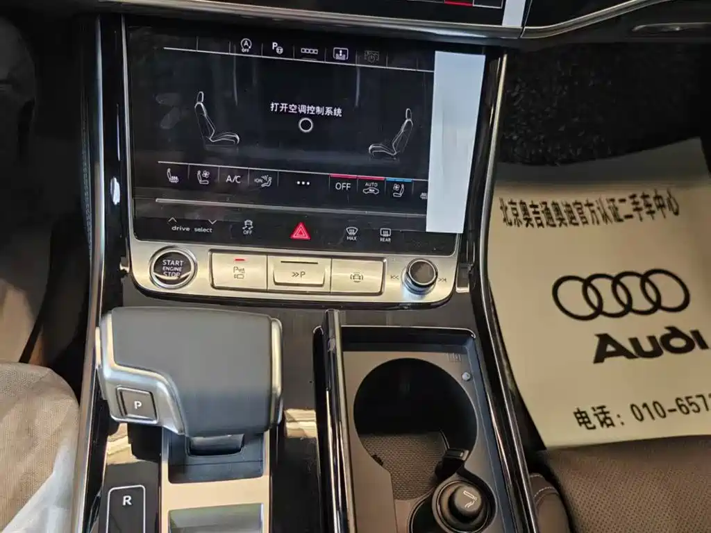 Audi A8 — фото 18
