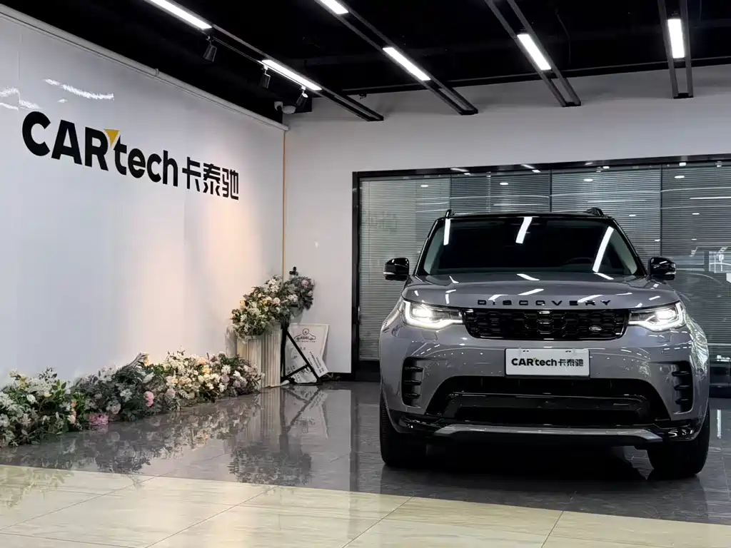 Land Rover Discovery 2023