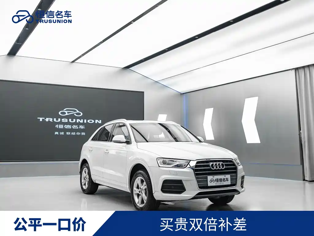Audi Q3 2016