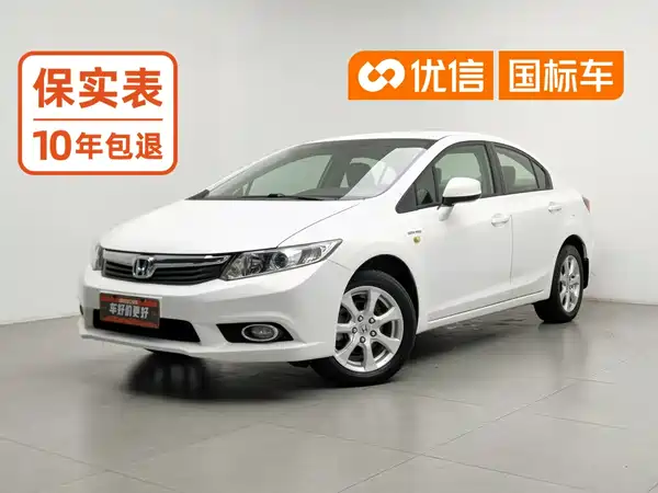 Honda Civic 2012