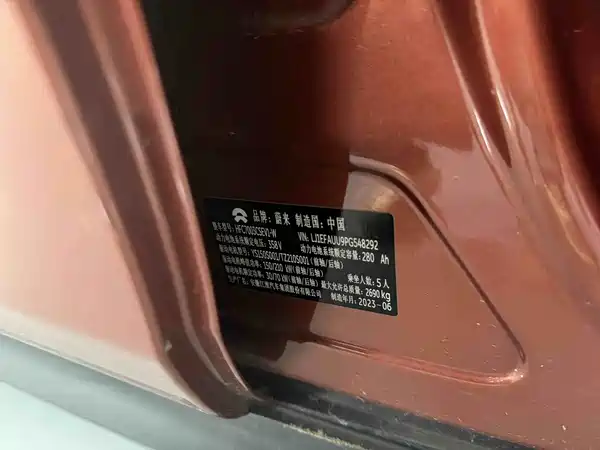 NIO ET5 2023