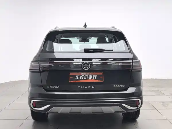 Volkswagen Tharu 2024