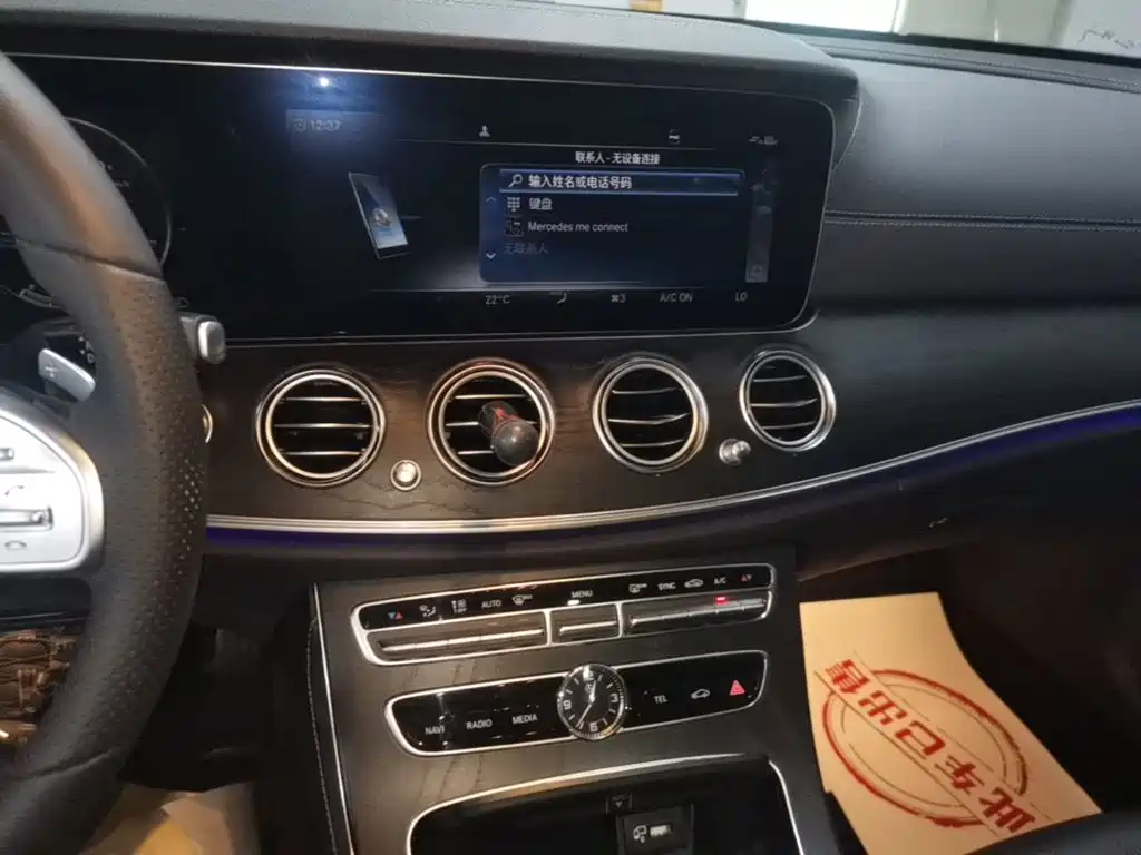 Mercedes-Benz E-Class 2019 — фото 13