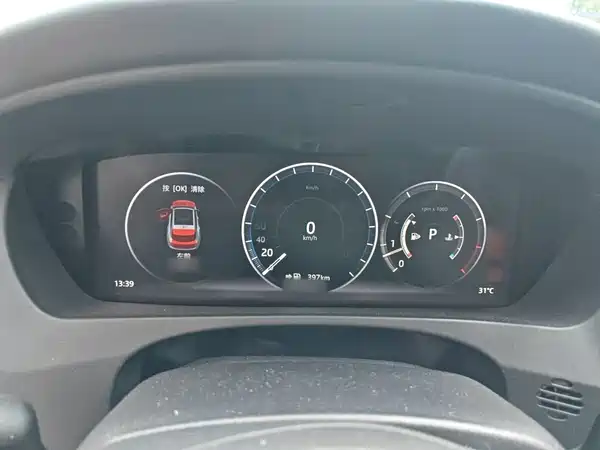 Jaguar F-PACE 2017