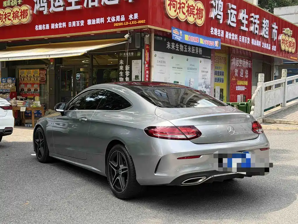 Mercedes-Benz C-Class 2021