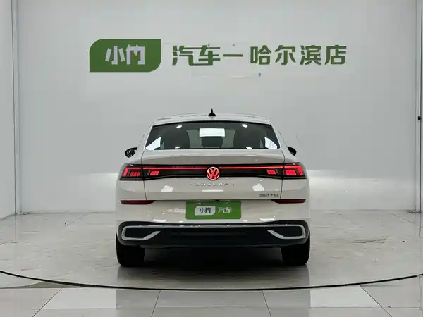 Volkswagen Lamando 2023
