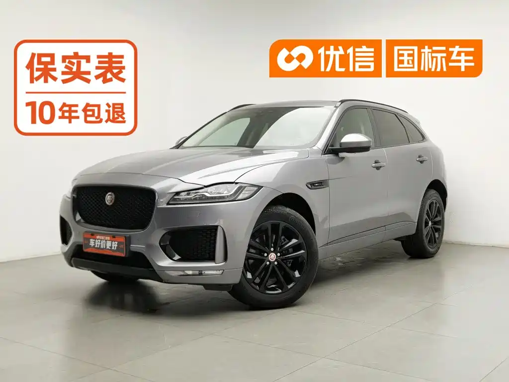 Jaguar F-PACE 2020 — фото 1
