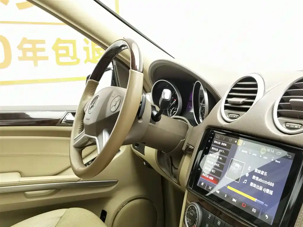 Mercedes-Benz GL-Class 2013 — фото 22