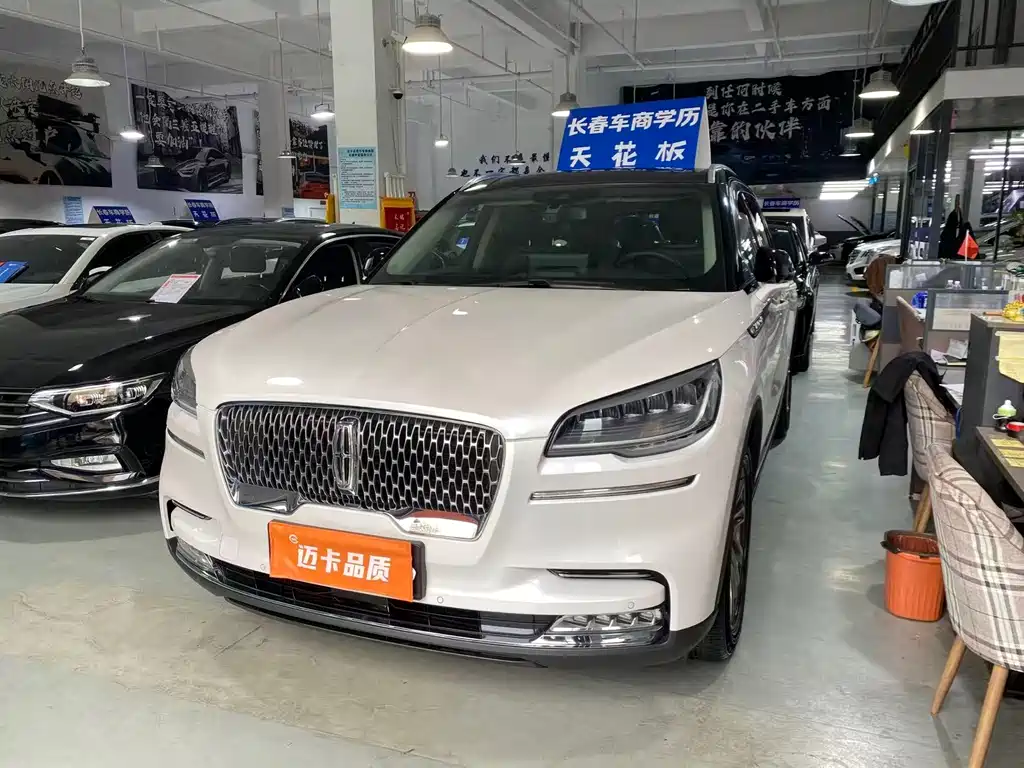 Lincoln Aviator 2022