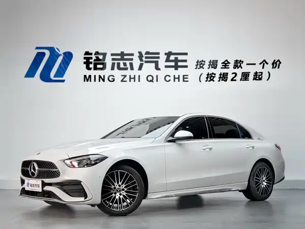 Mercedes-Benz C-Class 2025