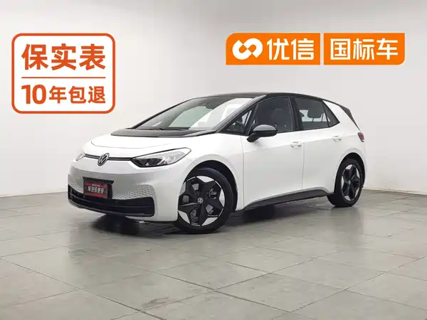 Volkswagen ID.3 2025