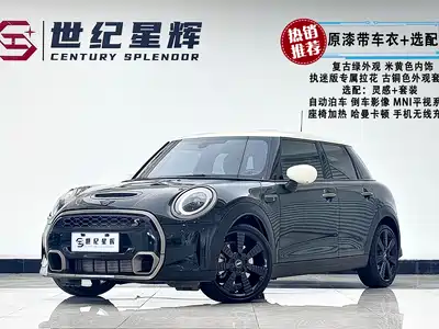 MINI MINI 2023