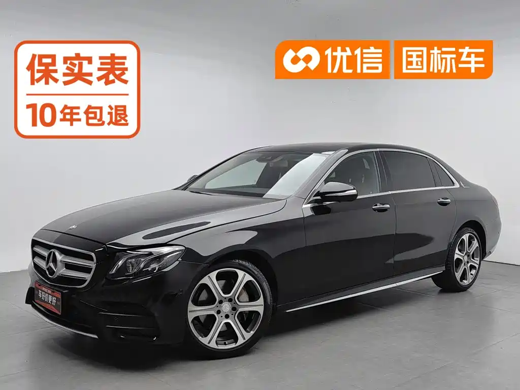 Mercedes-Benz E-Class 2017 — фото 1