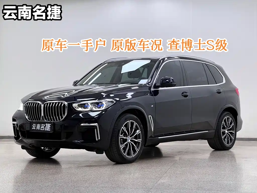 BMW X5 2023 — фото 2
