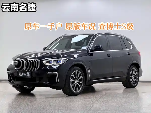 BMW X5 2022