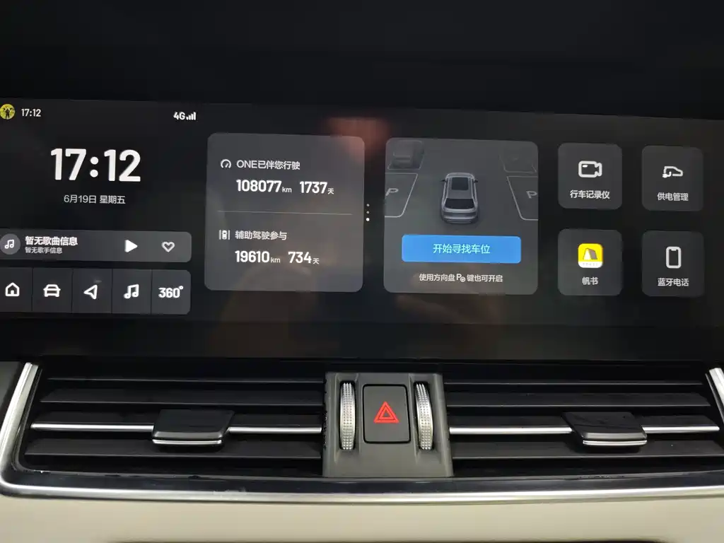 Li Auto Li ONE 2021