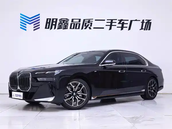 BMW 7 Series 2023