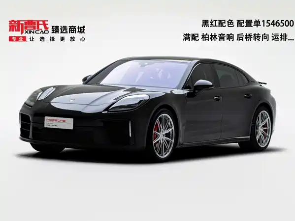 Porsche Panamera 2024