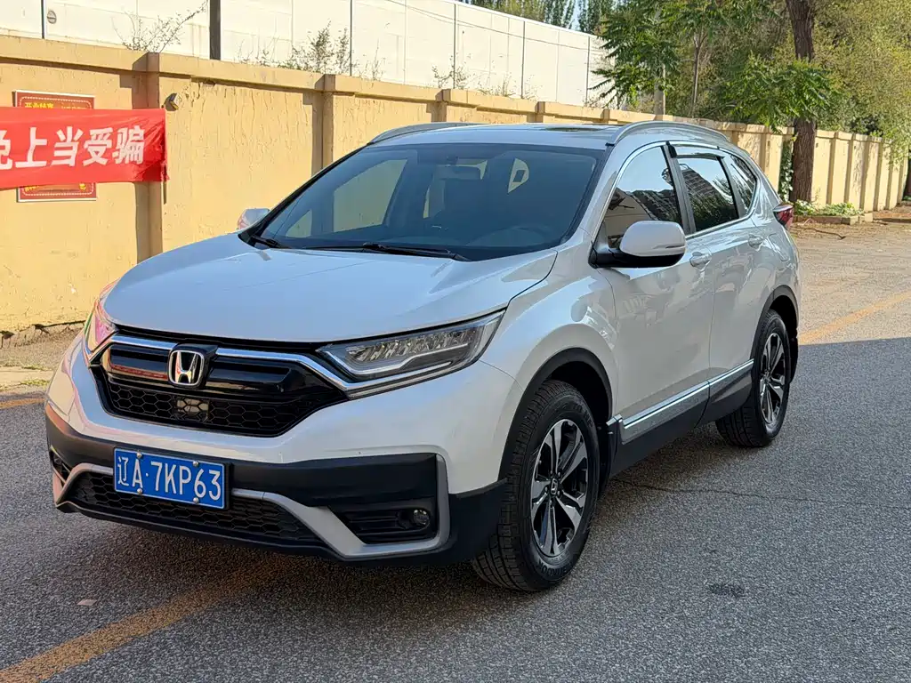 Honda CR-V 2022