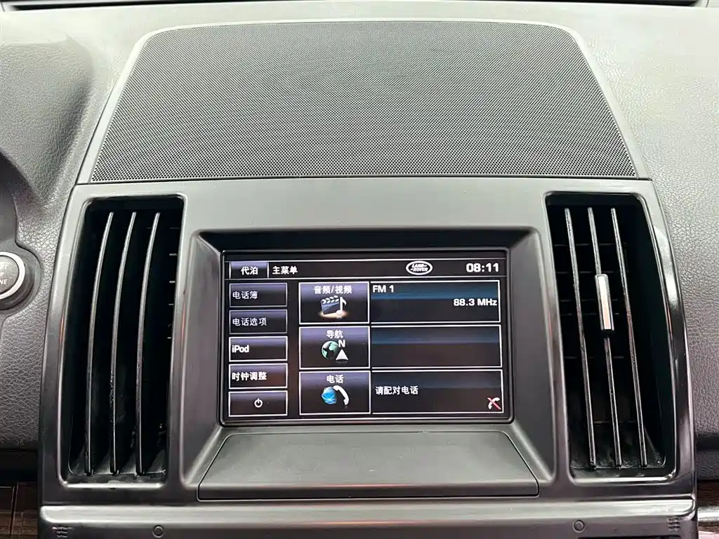 Land Rover Freelander 2 2013 — фото 11