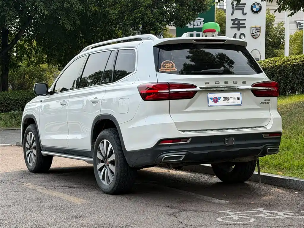 Roewe RX8 2020