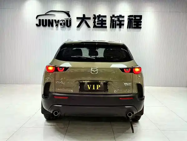Mazda CX-50 2023