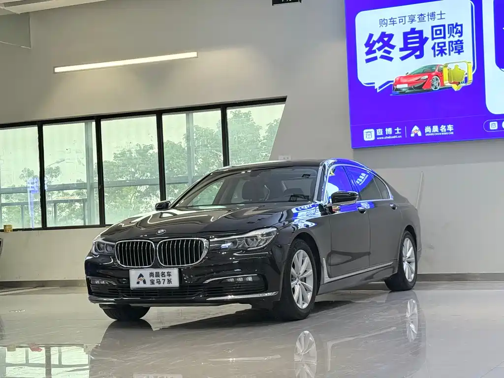 BMW 7 Series 2017 — фото 1