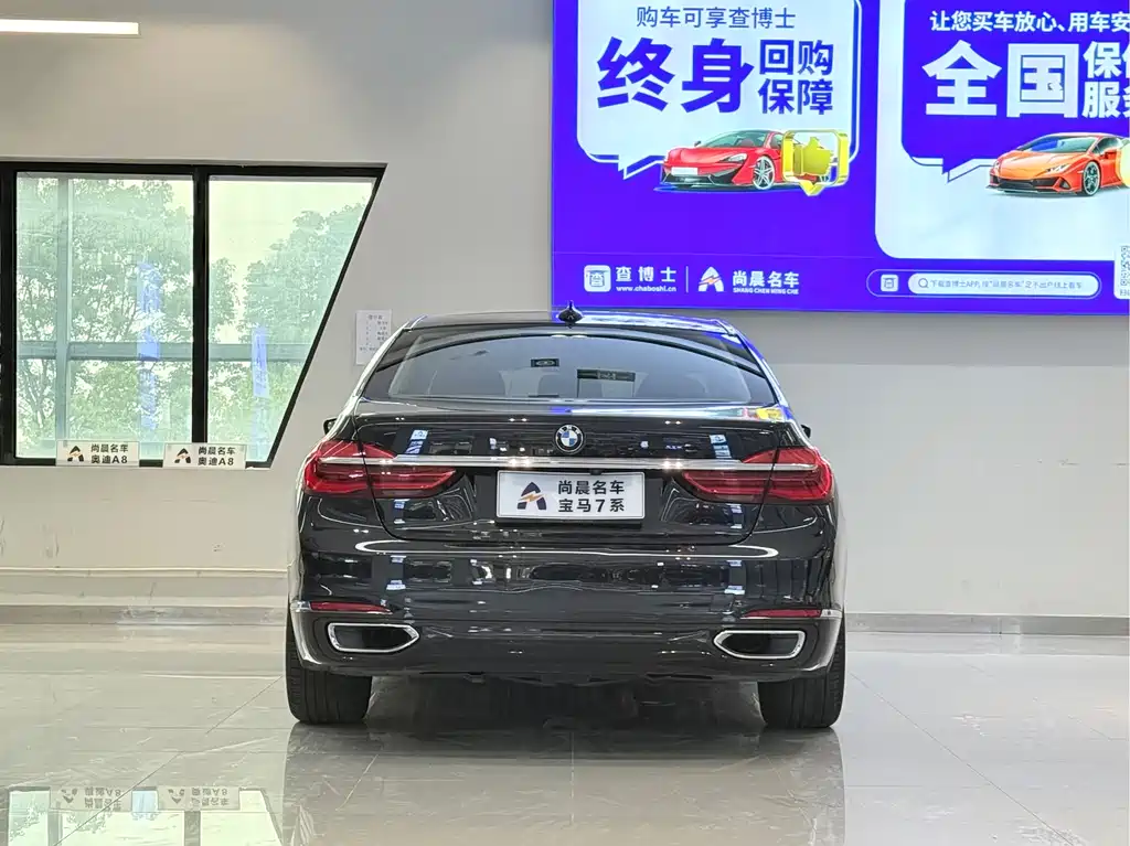 BMW 7 Series 2017 — фото 13