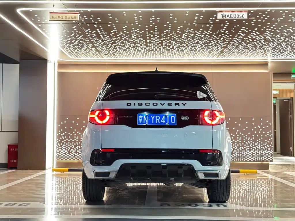 Land Rover Discovery Sport 2019 — фото 26