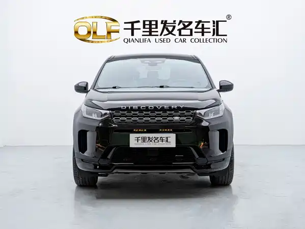 Land Rover Discovery Sport 2023
