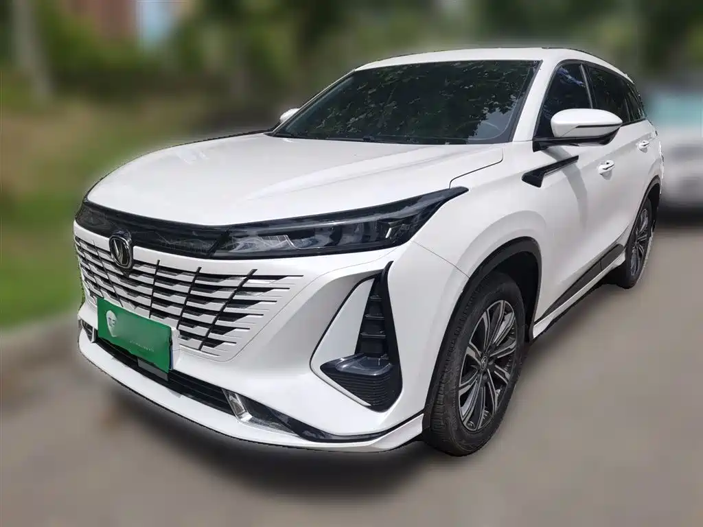 Changan CS75 PLUS 2023