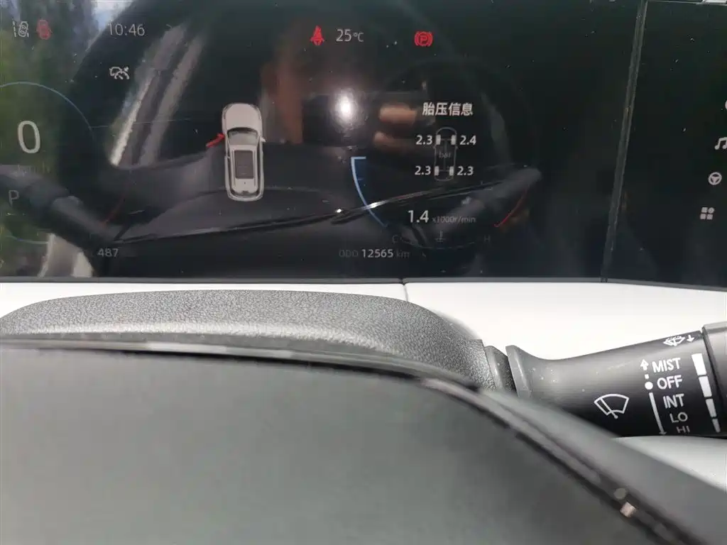 Changan CS75 PLUS 2023 — фото 8