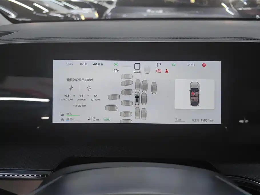 BYD Pro New Energy 2025 — фото 14