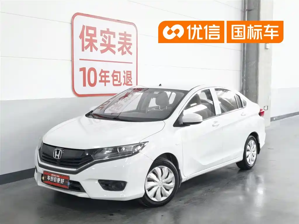 Honda Greiz 2016