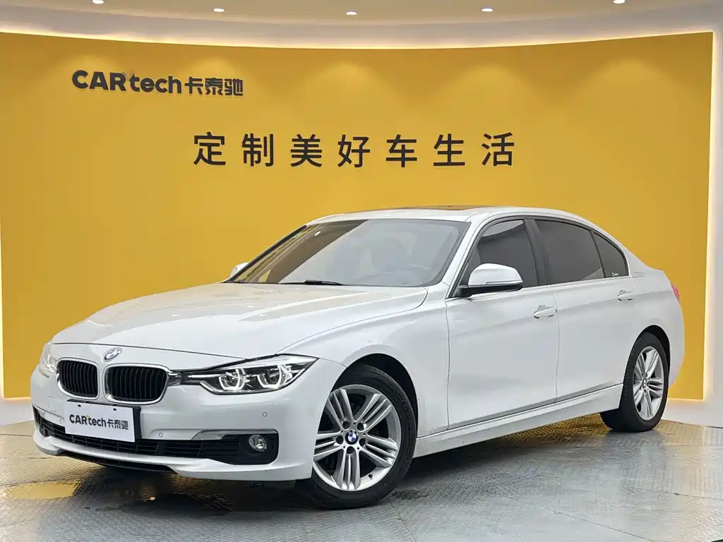 BMW 3 Series 2017