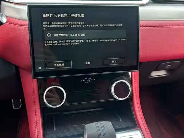 Jaguar F-PACE 2024