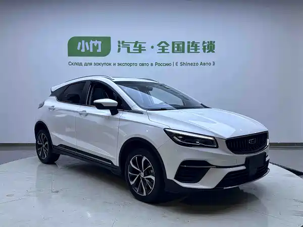Geely Emgrand S 2023