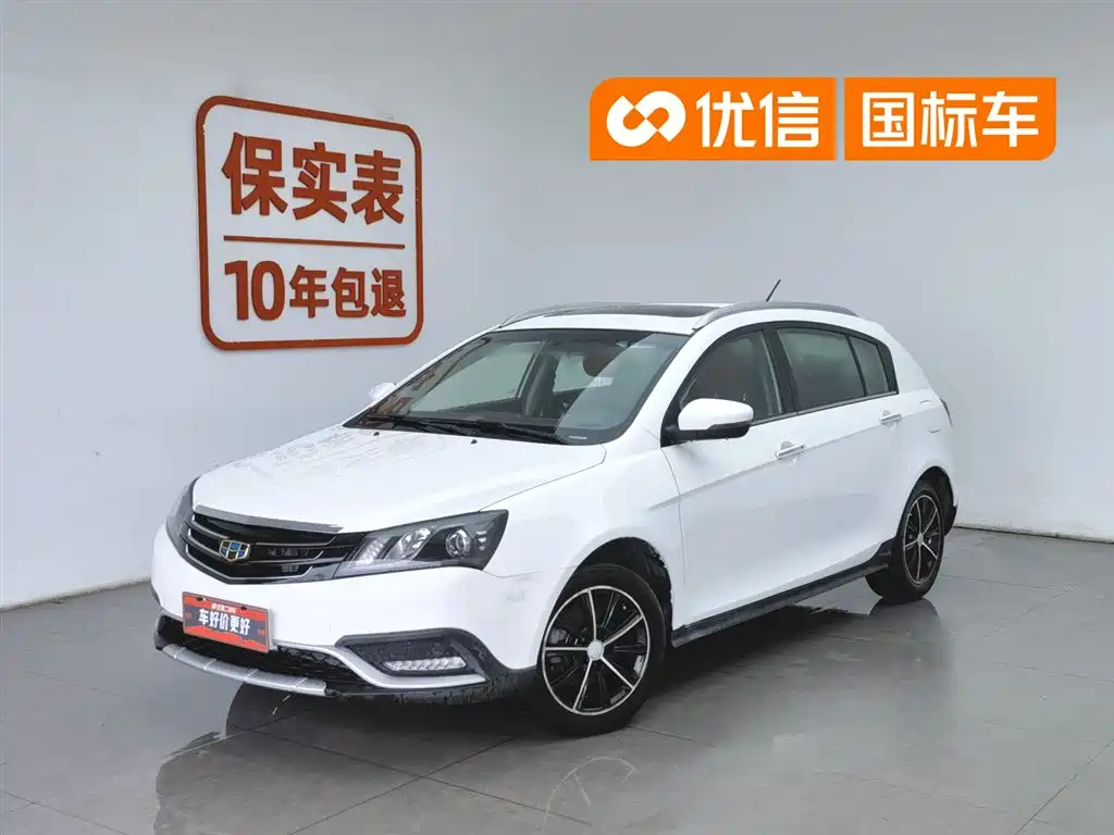 Geely Emgrand 2016