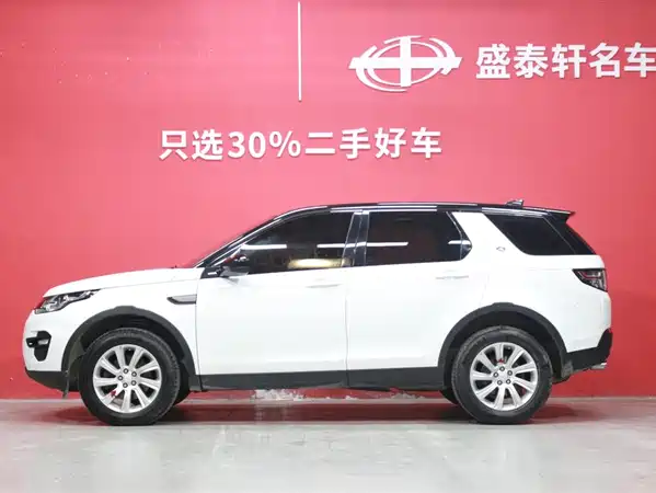Land Rover Discovery Sport 2019