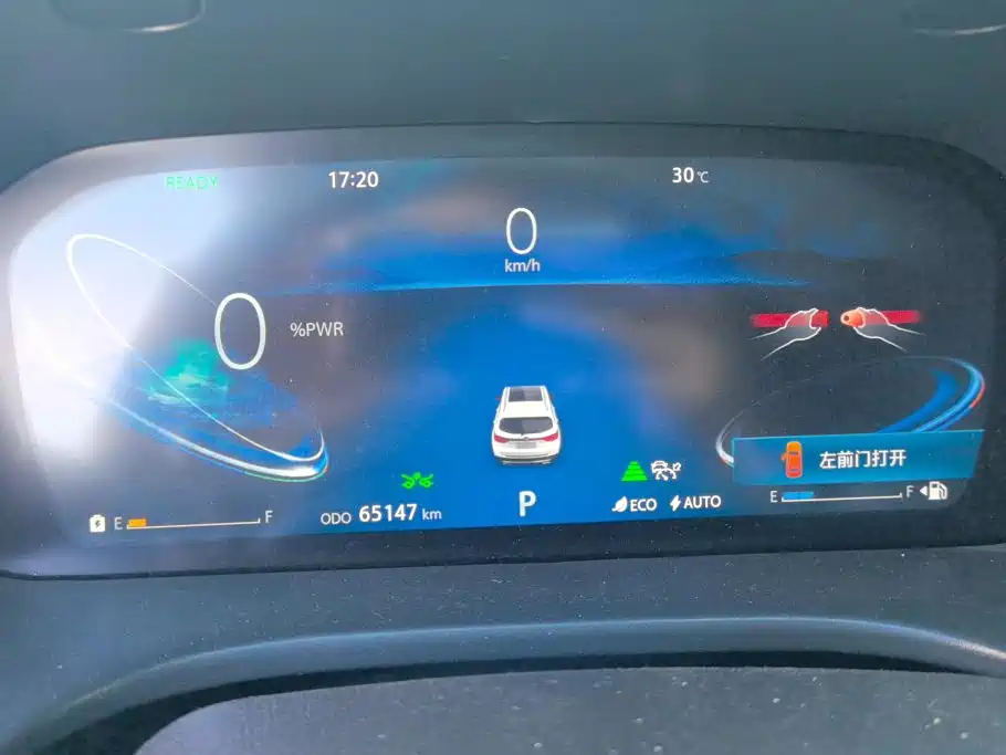 Changan CS75 New Energy 2019 — фото 14