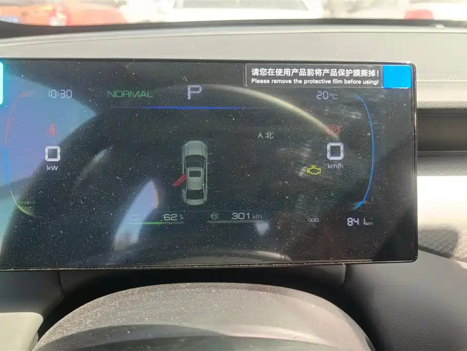 BYD Qin PLUS 2025 — фото 14